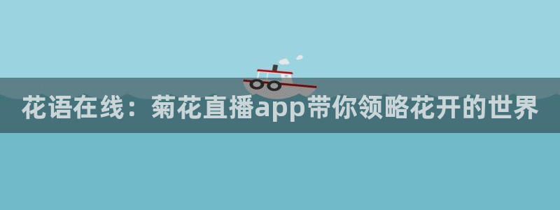 新闻图片