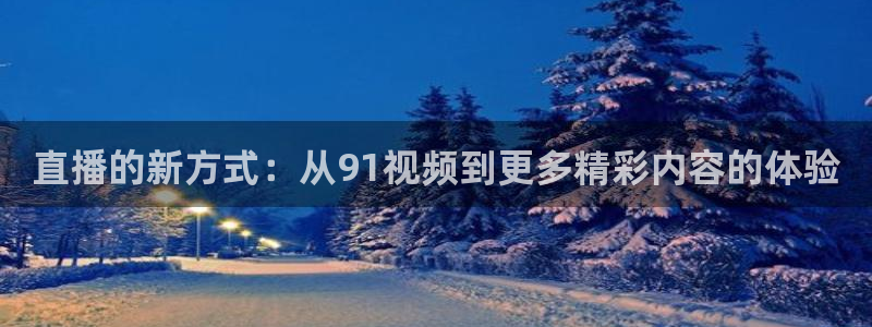 新闻图片