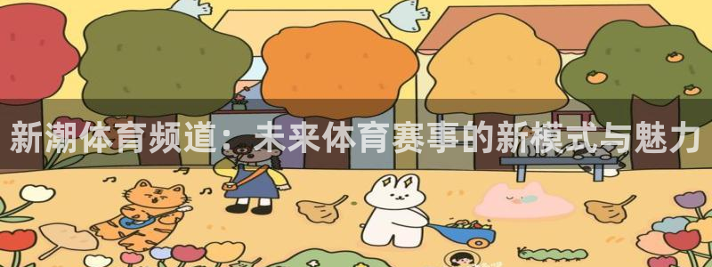 玩球直播wqzb