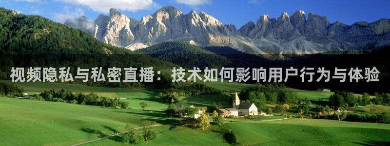 玩球直播观看